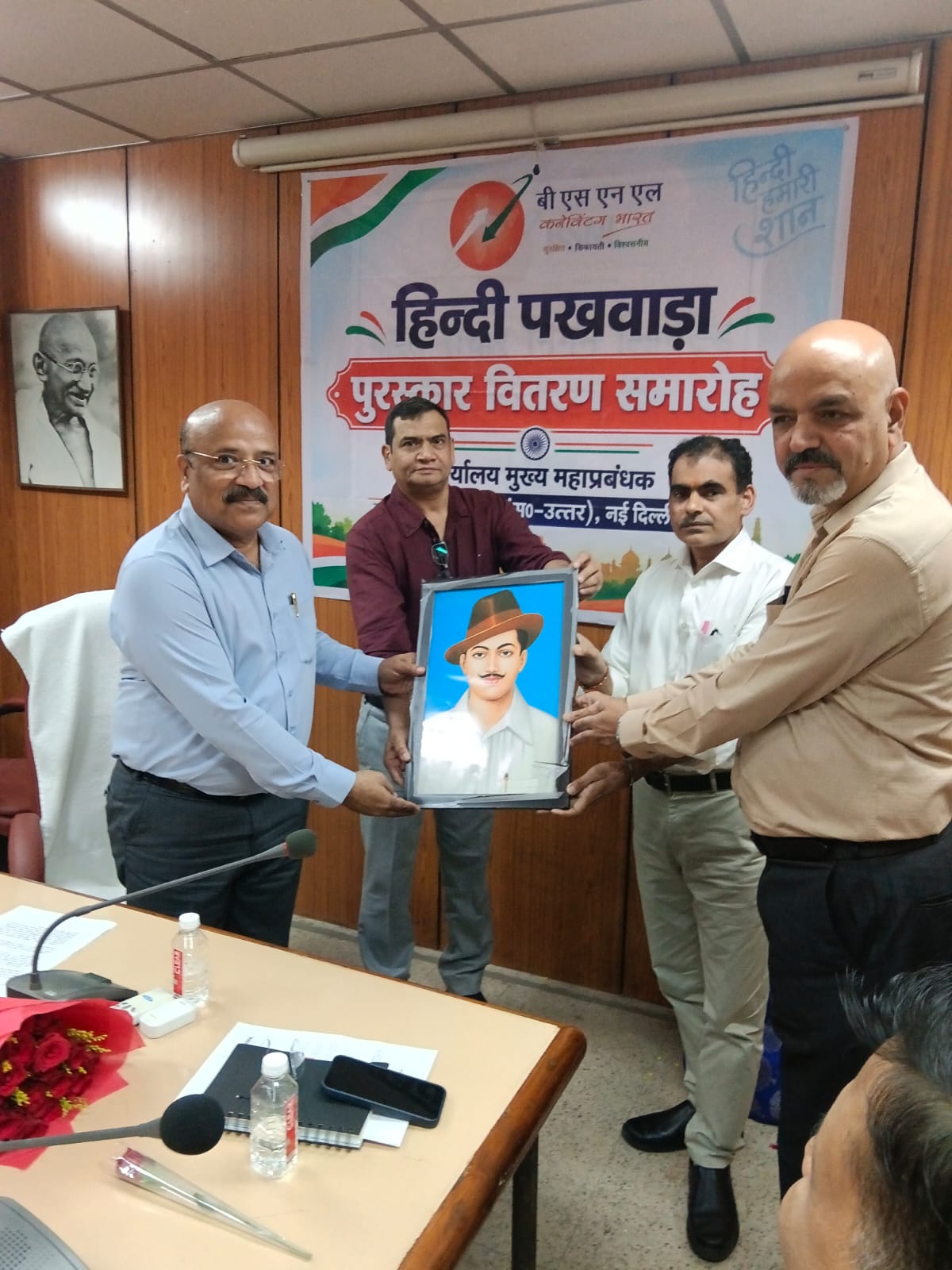 हिंदी पखवाड़ा पुरस्कार समारोह